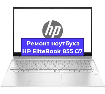 Замена северного моста на ноутбуке HP EliteBook 855 G7 в Белгороде
